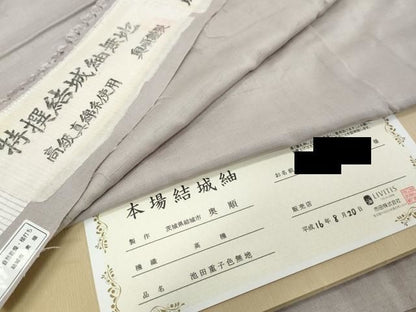 平和屋着物●池田重子コレクション　本場結城紬　重要無形文化財　桜鼠色　奥順織物謹製　証紙付き　正絹　逸品　DABL1006ud