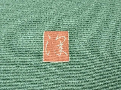 平和屋着物●訪問着　作家物　刺繍　花鳥文　金銀彩　正絹　逸品　DABL1018ud