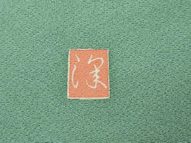 平和屋着物●訪問着　作家物　刺繍　花鳥文　金銀彩　正絹　逸品　DABL1018ud