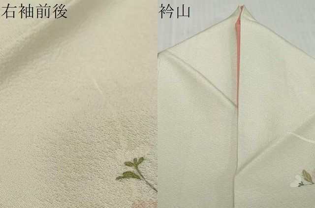 平和屋着物●訪問着　扇面草花文　金彩　高島屋扱い　正絹　逸品　DABL1024ud