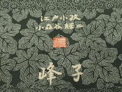 平和屋着物●小森谷輝二　江戸小紋　百柄　横段吉祥文　正絹　逸品　未使用　DABL1026ud
