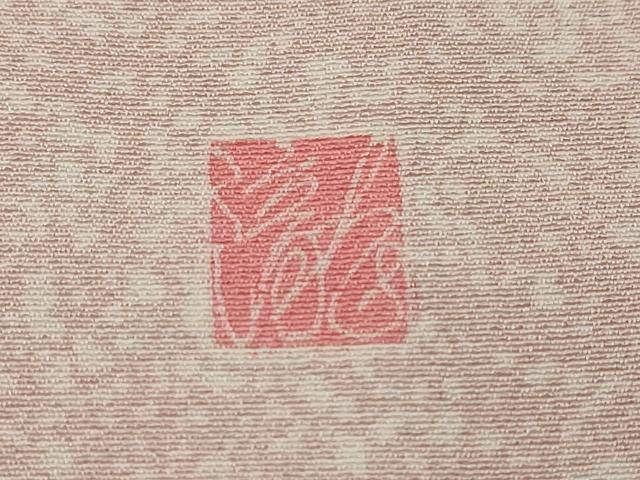 平和屋着物●訪問着　友禅　作家物　枝花文　暈し染め　正絹　逸品　DABL1040ud