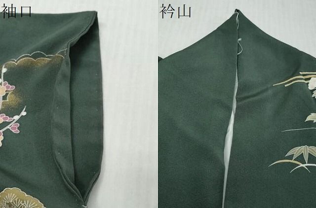 平和屋着物●訪問着　駒刺繍　吉祥草花文　金彩　正絹　逸品　DABL1042ud