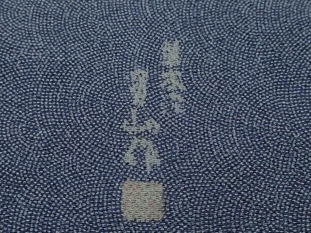平和屋着物●江戸小紋　作家物　鮫小紋柄　鬼しぼ縮緬　正絹　逸品　DABL1044ud