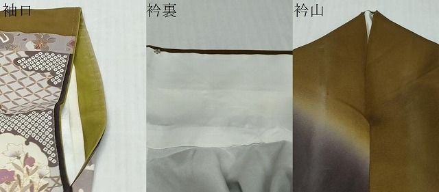 平和屋着物●訪問着　作家物　駒刺繍　糸車花蝶文　源氏香　暈し染め　金彩　正絹　逸品　DABL1050ud