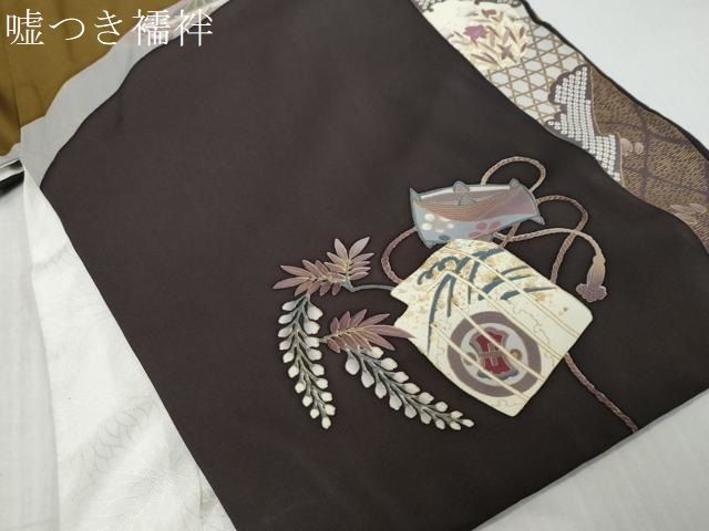 平和屋着物●訪問着　作家物　駒刺繍　糸車花蝶文　源氏香　暈し染め　金彩　正絹　逸品　DABL1050ud