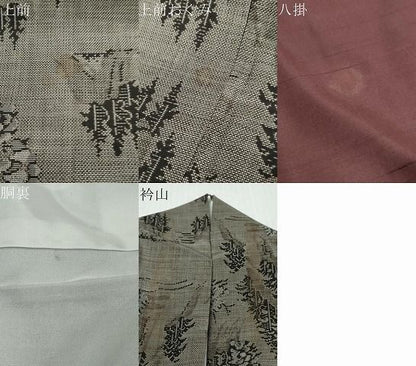 平和屋着物●本場大島紬　9マルキ　風景文　正絹　逸品　DABL1066ud