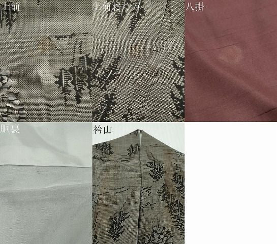 平和屋着物●本場大島紬　9マルキ　風景文　正絹　逸品　DABL1066ud