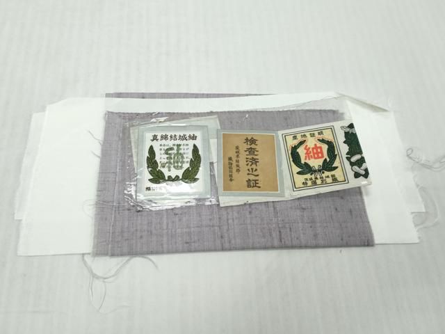 平和屋着物●結城紬　訪問着　総刺繍　流水鴛鴦文　証紙付き　正絹　逸品　DABL1072ud