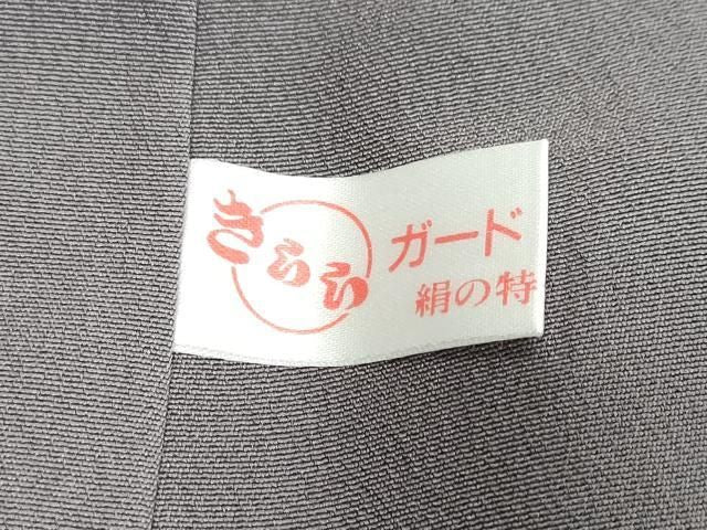 平和屋着物●訪問着　作家物　草花文　暈し染め　金銀彩　正絹　逸品　DABL1076ud