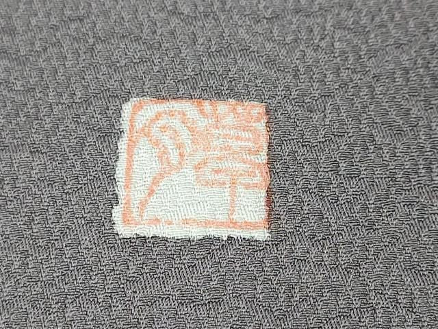 平和屋着物●訪問着　作家物　草花文　暈し染め　金銀彩　正絹　逸品　DABL1076ud