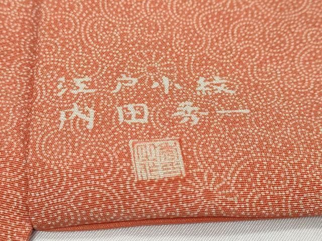 平和屋着物●内田秀一　江戸小紋　更紗花唐草文　正絹　逸品　DABL1079ud