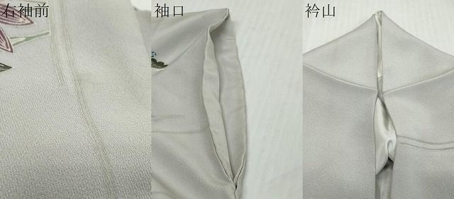 平和屋着物●訪問着　浜松枝花文　暈し染め　金彩　正絹　逸品　DABL1091ud