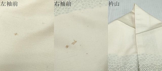 平和屋着物●上質な紬　藍　横段花文　正絹　逸品　DABL1092ud
