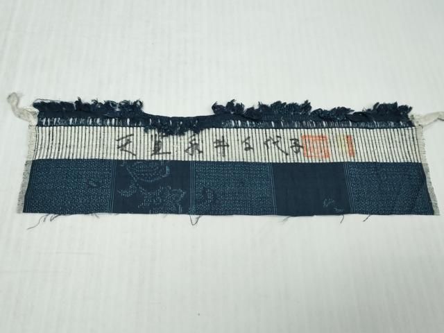 平和屋着物●天覧　永井千代子　本場結城紬　重要無形文化財　100亀甲　短冊草花文　反端付き　正絹　逸品　未使用　DABL1095ud