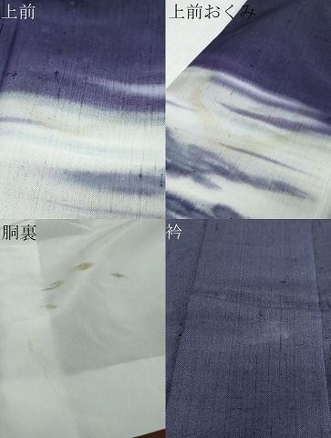 平和屋着物●訪問着　紬地　霞文　暈し染め　正絹　逸品　DABL1098ud