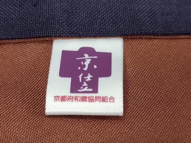 平和屋着物●訪問着　紬地　霞文　暈し染め　正絹　逸品　DABL1098ud