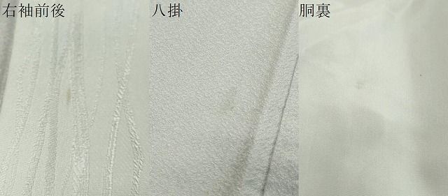 平和屋着物●十日町　名門　滝泰謹製　中国三大刺繍　相良刺繍　訪問着　駒刺繍　舞花文　金銀糸　正絹　逸品　DABL1104ud