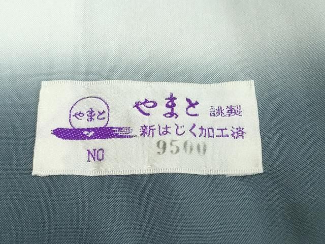 平和屋着物●本場大島紬　古代染色純泥染　9マルキ　笹竹文　やまと誂製　証紙付き　興紬工房謹製　正絹　逸品　DABL1106ud