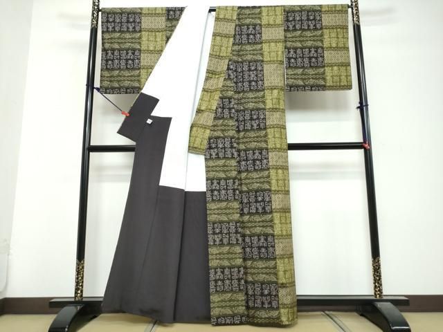 平和屋着物●本場大島紬　9マルキ　鬱金染　横段吉祥文　証紙付き　仙太郎織物謹製　正絹　逸品　DABL1107ud