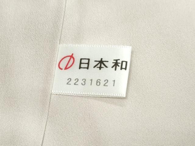 平和屋着物●西陣　長嶋成織物　訪問着　紬地　駒刺繍　立波文　金糸　反端付き　正絹　逸品　DABL1111ud