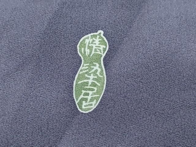 平和屋着物●名門・上野家　上野街子　清染居　訪問着　風景草花文　暈し染め　反端付き　正絹　逸品　DABL1112ud