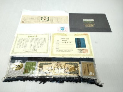平和屋着物●本場結城玉紬　80亀甲　結織苑　草花間道　やまと誂製　証紙・保証書付き　正絹　逸品　未使用　DABL1114ud