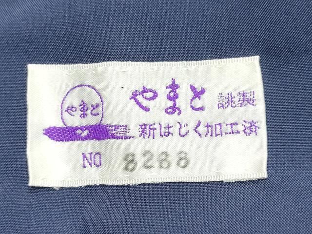 平和屋着物●本場結城玉紬　80亀甲　結織苑　草花間道　やまと誂製　証紙・保証書付き　正絹　逸品　未使用　DABL1114ud