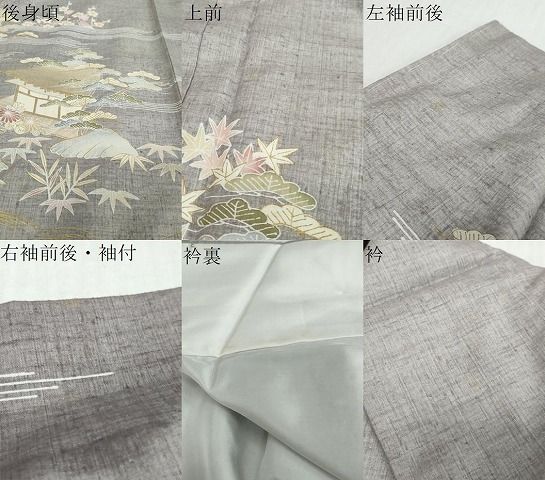 平和屋着物●本場結城紬　重要無形文化財　訪問着　奥順　刺繍　風景草花文　金彩　証紙付き　正絹　逸品　DABL1121ud