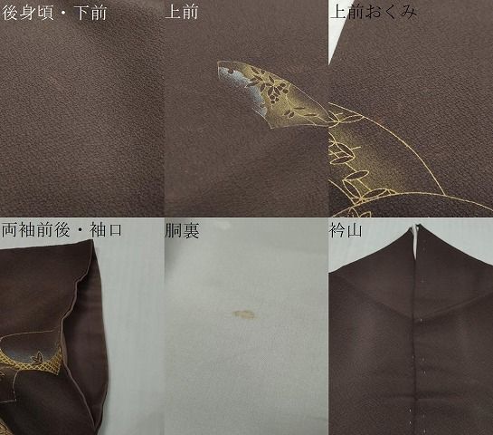 平和屋着物●訪問着　刺繍　地紙飛鶴花文　金銀彩　正絹　逸品　DABL1140ud