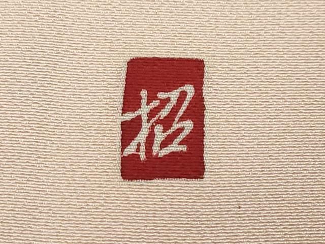 平和屋着物●訪問着　友禅　作家物　枝花文　正絹　逸品　DABL1145ud