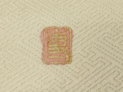平和屋着物●訪問着　作家物　駒刺繍　枝垂れ花文　暈し染め　金彩　正絹　逸品　DABL1148ud