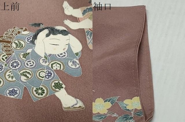 平和屋着物●訪問着　友禅　作家物　童子遊び　正絹　逸品　DABL1154ud