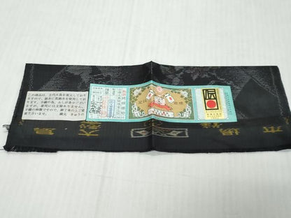 平和屋着物●本場大島紬　草花文　さが美扱い　久野織物謹製　証紙付き　正絹　逸品　DABL1161ud