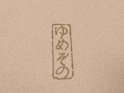 平和屋着物●訪問着　作家物　駒刺繍　草花文　金彩　正絹　逸品　DABL1166ud
