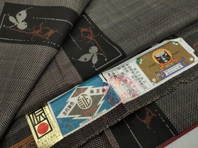 平和屋着物●本場大島紬　7マルキ　古代染色純泥染　短冊草花文　石原正広作　証紙付き　正絹　逸品　DABL1171ud