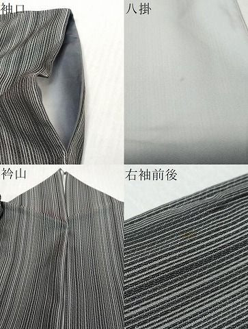 平和屋着物●上質なお召　変わり縞　正絹　逸品　DABL1172ud