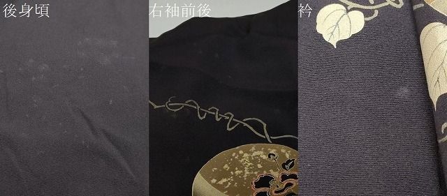 平和屋着物●訪問着　刺繍　蔦の葉文　金彩　正絹　逸品　DABL1176ud
