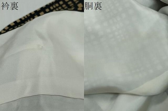 平和屋着物●上質な小紋　変わり格子文　正絹　逸品　未使用　DABL1182ud
