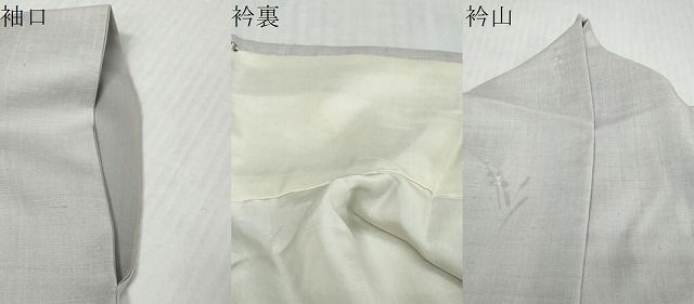 平和屋着物●訪問着　紬地　手描き　草花文　反端付き　正絹　逸品　DABL1194ud