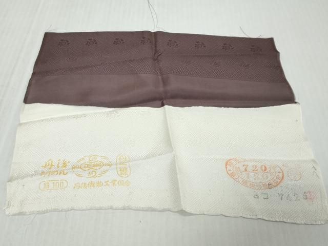 平和屋着物●訪問着　駒刺繍　花蝶文　金彩　ますいわ屋扱い　反端付き　正絹　逸品　未使用　DABL1197ud