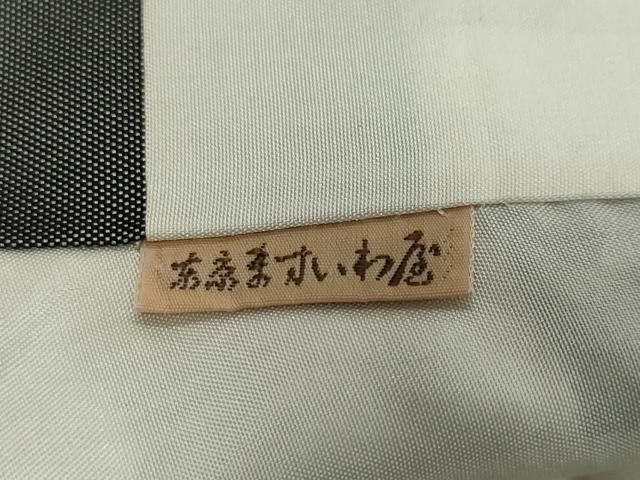 平和屋着物●京の名門・菱屋六右ェ門　紬　色留訪問着　風神雷神　暈し染め　黒地　金彩　ますいわ屋扱い　正絹　逸品　DABL1199ud