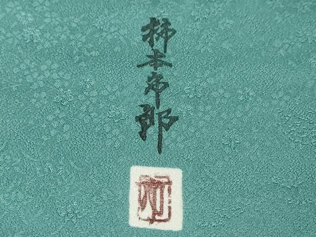 平和屋着物●本加賀友禅作家　柿本市郎監修　小紋　草花文　正絹　逸品　DABL1238ud