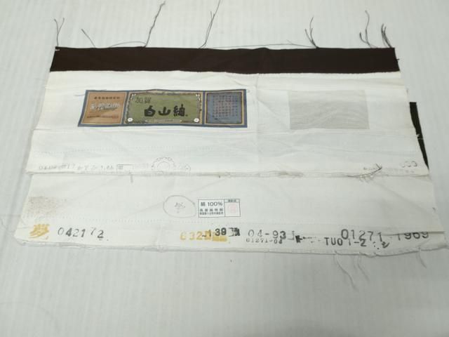 平和屋着物●訪問着　白山紬　霞文　証紙付き　正絹　逸品　未使用　DABL1290ud