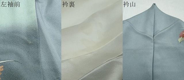 平和屋着物●訪問着　刺繍　雪輪草花文　暈し染め　金彩　ロング丈　正絹　逸品　DABL1291ud