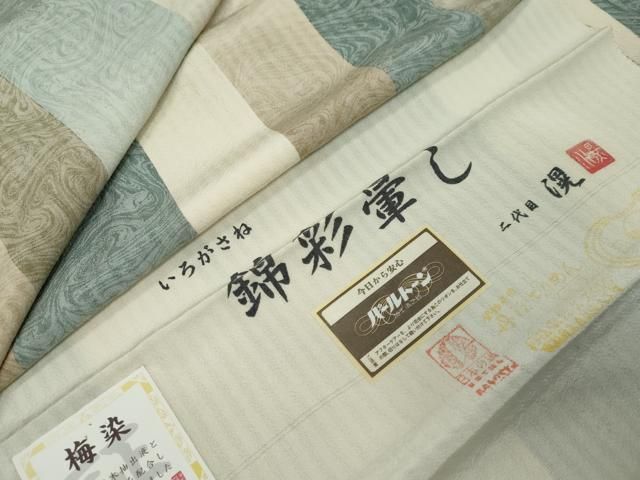平和屋着物●伝統工芸士　水谷滉　小紋　錦彩暈し　梅染　墨流し間道　反端付き　正絹　逸品　DABL1294ud