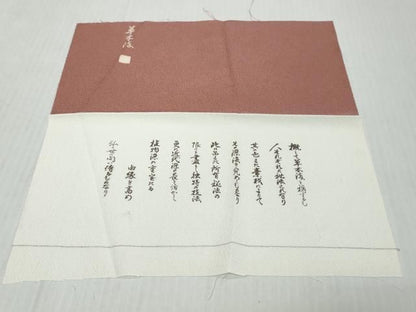 平和屋着物●江戸小紋　作家物　草木染　鮫小紋柄　反端付き　ロング丈　正絹　逸品　DABL1299ud