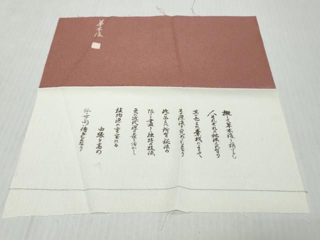 平和屋着物●江戸小紋　作家物　草木染　鮫小紋柄　反端付き　ロング丈　正絹　逸品　DABL1299ud
