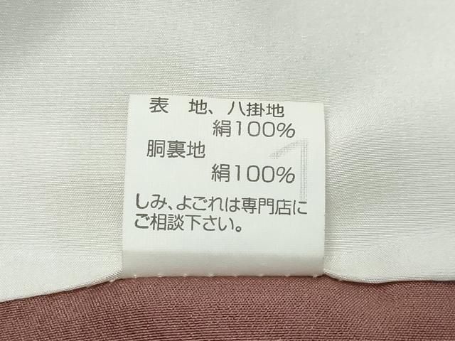 平和屋着物●本場大島紬　流水文　上代39万　正絹　逸品　未使用　DABL1304ud