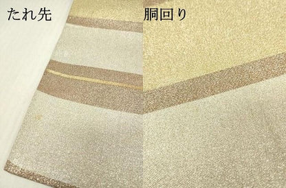 平和屋着物▼西陣　あづみ野謹製　六通柄袋帯　横段　金銀糸　正絹　逸品　DABL2006fe